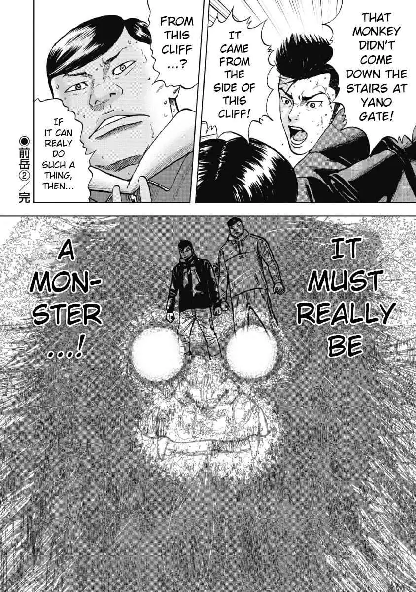 Monkey Peak [ALL CHAPTERS] Chapter 6 20